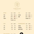 아름담은뷰티