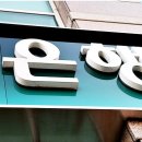 2년 만에 주담대 갈아타기 성공!(feat. 클레이튼커쇼 대출 포스팅)