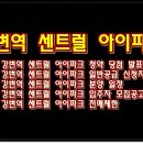 아이파크아파트 이미지