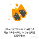 디올모텔 | [일상] 2025년 6월