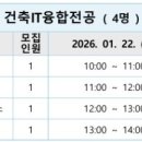 아키탑건축사사무소 - 아산시 시민로 463-6 | 아키탑건축사사무소