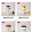 투썸플레이스 명지대방점 이미지