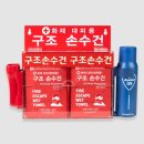 (주)메디원헬스케어 이미지