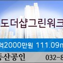 송도통증의학과의원 이미지
