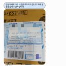 침착맨 호두과자 다람쥐곳간 ~글루텐프리 수제 호두과자 (가격/맛후기)~