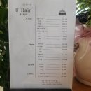 유헤어 이미지