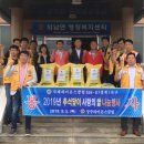외남면 행정복지센터 이미지