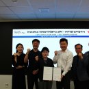 주식회사 한성취업지원센터 전자신문