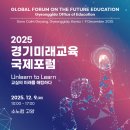 미래교육 프레시안
