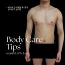 반석로 140 | 업을 하고 싶다면? 이렇게 하시면 됩니다. (ft. 벌크업 pt 내돈내산 후기) 48kg → 67kg (약 140% 증가)