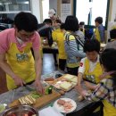 가족과 함께 요리교실 이미지