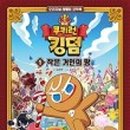 웃고문화사 - 중구 퇴계로30길 3-8 | 웃고문화사