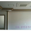 평창OK공인중개사사무소 이미지