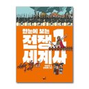 풀빛 이미지