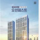 삼융공인중개사사무소 이미지