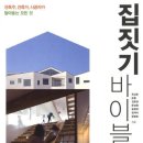 바이블 이미지
