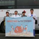 인천의료원노동조합 이미지