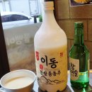 가좌동맛집 막걸리 한병 천원 모둠전이 맛있는 왕빈자전통주막 가좌점