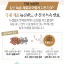 발효정원 이미지