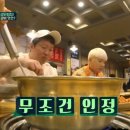 단이식당 이미지