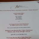 &lt;Jackson Family Wines dinner(2015/04/16)&gt;참석후기.