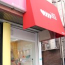 춘천탕후루 러브후루 탕후루 춘천디저트 포장후기
