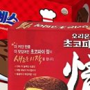 단밤몰