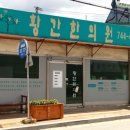 CU영동용산 이미지