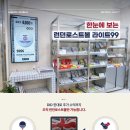 런던로스트볼팩토리 이미지