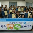 화순너랑나랑