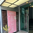 [팝업후기]방추리 복숭아 카페 팝업스토어 - 복숭아가 열리는 계절에 운영