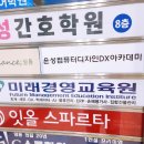 윤성컴퓨터디자인DX아카데미 이미지