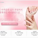 네일아트자격증 이미지