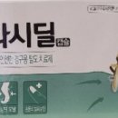 세코아약국 이미지