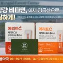 봄약국 앞 이미지