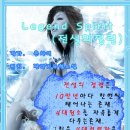 Legend Spirit(전설의정령) 이미지