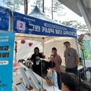 내 손으로 직접 만들며 체험하는 코딩 기술(입문) | [서울 금천] 제7회 금천 과학축제 - AI와 로봇이 여는 미래