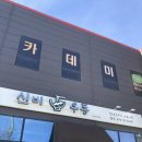 [신비우동] 배방읍에 위치한 마제 소바가 맛있는 숨은 맛집 신비우동