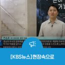 김해의생명산업진흥원 세미나실-3 | [언론보도]현장속으로, 진주의 별 이성자, 기술로 다시 태어나다