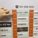 끌림에스테틱