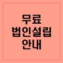 세무법인중원서 이미지