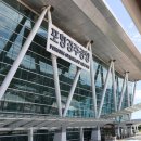 포항공항 | [김포공항-포항경주공항] 비행기 타고 포항 당일치기: 진에어&amp;뚜벅이 여행 후기