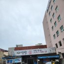 영일만바다향 | 포항의 명품 물회집 <영일만바다향>, 리얼방문후기:) (ft. 재방문)