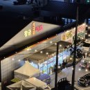 황금마트편의점 이미지