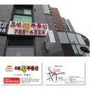 오션킹부동산공인중개사사무소 이미지