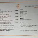 샤이라멘