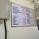 옥이네 집밥 이미지