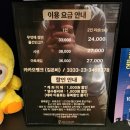 강남-122 | 122. 강남방탈출 [ 시선 ] 돌로이스케이프 후기