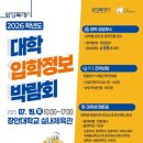 화성의과학대학교 이미지