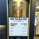 명륜진사갈비(고읍점) 이미지